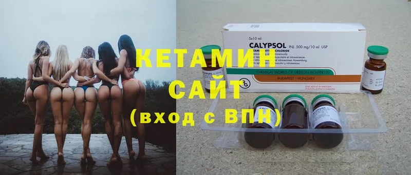 хочу наркоту  Малаховка  Кетамин ketamine 