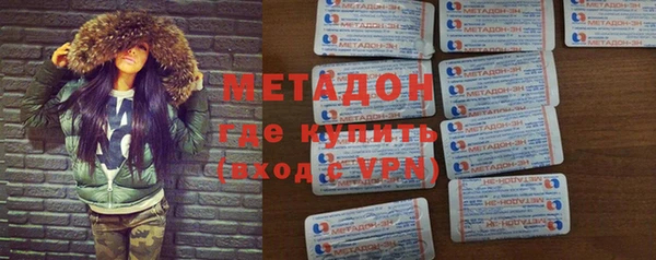 MDMA Бронницы