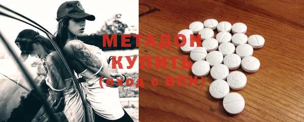 MDMA Бронницы